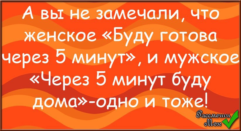 Русское с грязным матом. Женское через 5 минут буду готова. Женское буду готова через 5 минут и мужское. Я никогда не ругаюсь матом. Мужское буду через 5 минут.