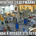 ���� ���������, ���������, 33 ���� - ��������� 26 ������� 2014 � ������ ������ ��������