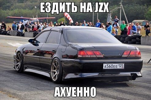 1jz-gte ���� ������� TOURER V - 8 ������ 2014 � 19:13