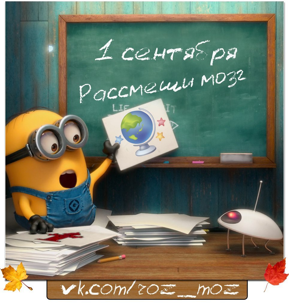 �������� - 31 ������� 2014 � 23:56