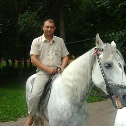 �������, ������, 48 ���