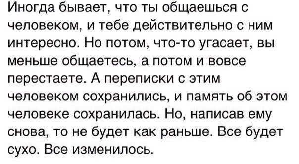 С 'человейниками' надо заканчивать. Исход может стать