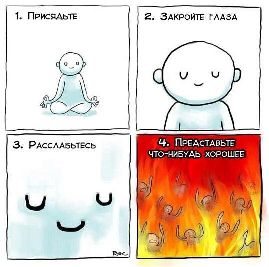 ��� ������, ���� ��� ������� � ��������.