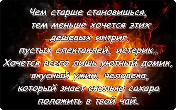  - 18  2014  20:16
