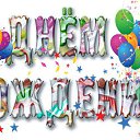 ���� ������, ���������� �����, 51 ��� - ��������� 30 ������� 2014 � ������ ������ ��������