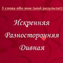 ���� �������, ����� - ��������� 6 ������� 2014 � ������ �3 ����� ��� ���