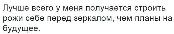 tumblr - 21  2014  09:22
