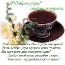 ���� Maria, ������� - ��������� 19 �������� 2014 � ������ ������ ��������