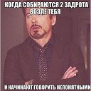 ���� ��������, ������ - ��������� 5 ������ 2014 � ������ ������ ��������
