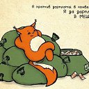 ���� Ginger, ������� - ��������� 4 ������ 2014 � ������ �� ����