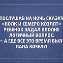 ���� �������, ������ �������, 49 ��� - ��������� 24 ������ 2014 � ������ ������ ��������