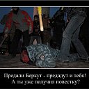 ���� ������, ����������� - ��������� 12 ������� 2014 � ������ ������ ��������