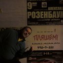 ���� Denis, �����-��������� - ��������� 2 ������ 2014 � ������ ���� ����������