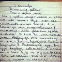 ���� ������, �����-���������, 52 ���� - ��������� 9 �������� 2014 � ������ ������ ��������