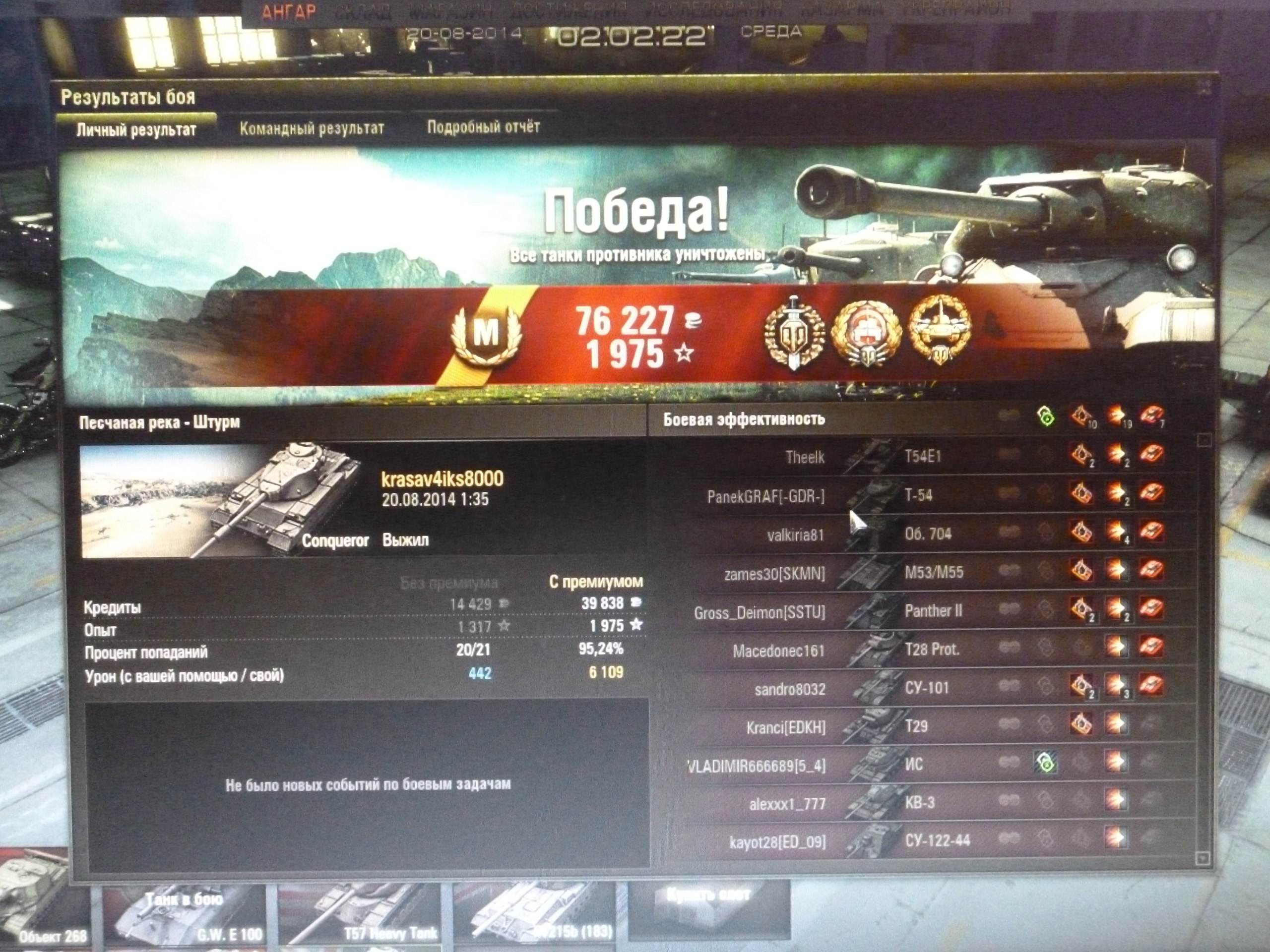 ����� - 18 �������� 2014 � 13:18