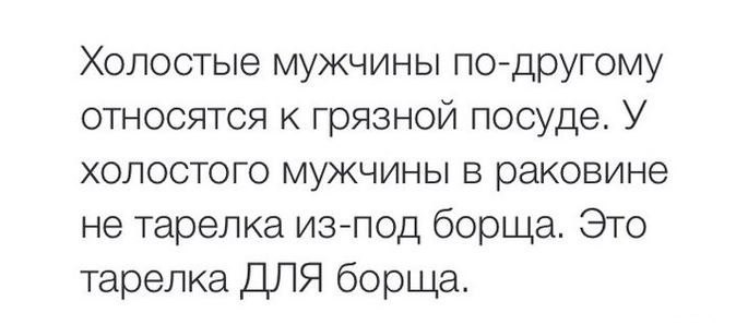 MDK - 19  2014  20:47