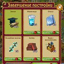 ���� ���� �������, ��������� - ��������� 9 ������ 2014 � ������ ������ ��������