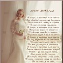 ���� Lyubov, �������� - ��������� 12 ������ 2014 � ������ ������ ��������