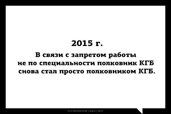  - 8  2014  18:23