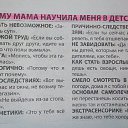 ���� ���������, ��������� - ��������� 20 ������ 2014 � ������ ������ ��������