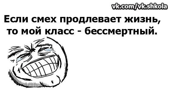 ЛᏍбúϻმя * . OK.RU в 2023 г Самые смешные цитаты, Юмористические цитаты, Цитаты