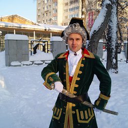 ���� �������� �������, �����, 47 ��� - ��������� 16 �������� 2014