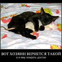���� O.l., �����, 59 ��� - ��������� 7 ������� 2014 � ������ �������
