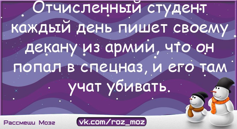 Как развеселить компанию. Как рассмешить младшую сестру.