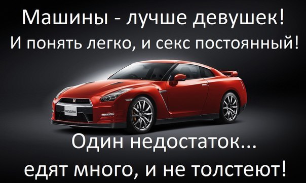 MOTOR -  ! - 5  2014  21:20