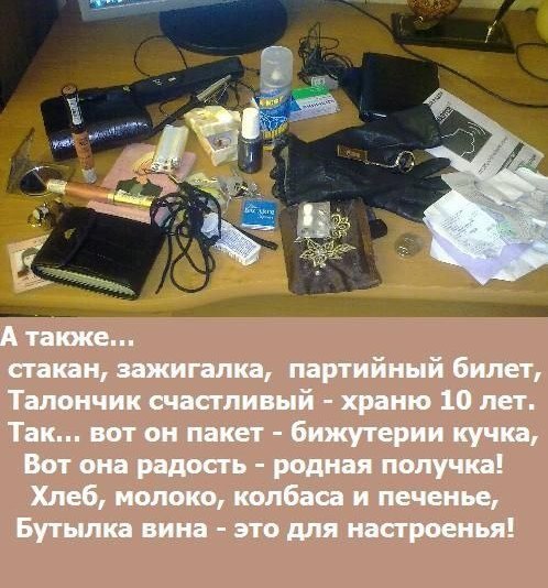 Женская сумочка. История в 6 картинках, читать последовательно :) - 5