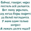 ���� �����������, ����������� - ��������� 27 ������� 2014