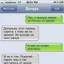 ���� Viktor, ������, 42 ���� - ��������� 18 ������ 2014 � ������ ���� ����������