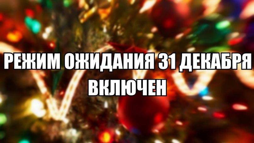 Ты подарки нам принес?!" Какие новогодние подарки мы дарим своим близким - Новый