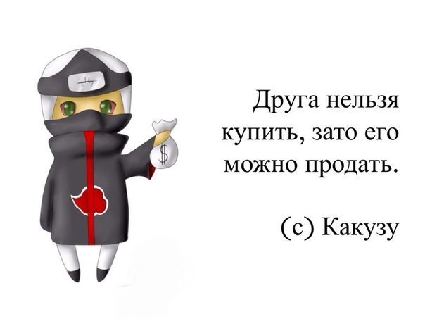 ����� Forever - 8 ������� 2014 � 23:16