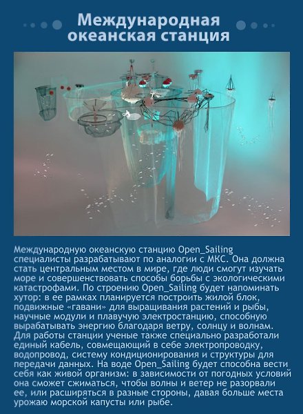  .http://vsegda-tvoj.livejournal.com/10289489.html - 5