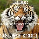 ���� ������, ������� - ��������� 22 �������� 2014