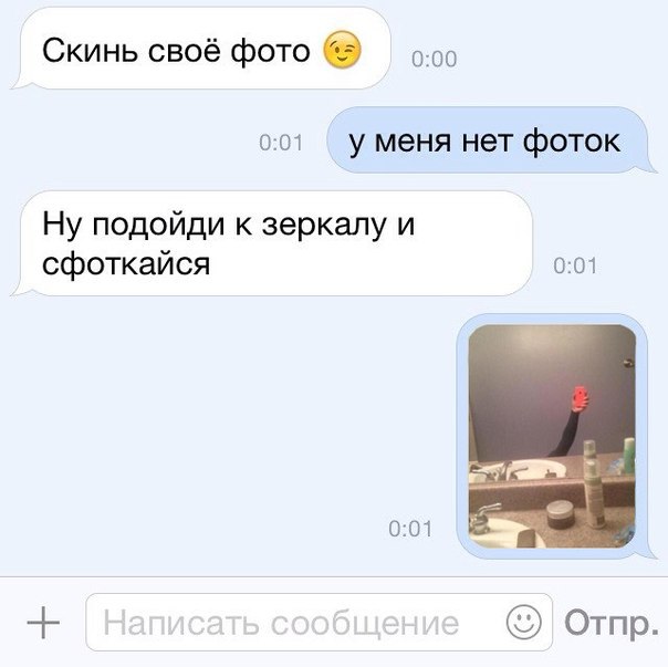    :-) - 3  2014  15:20