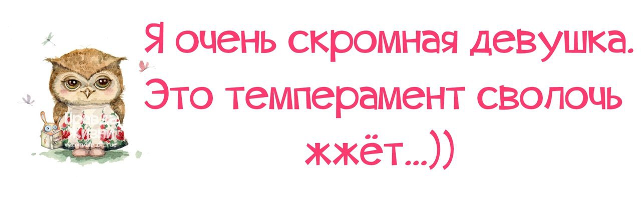 Трудно быть скромным когда ты лучший надпись. Футболка я скромный. Признание цитаты. Афоризмы в признание в любви. Трудно быть скромным когда ты лучший надпись.