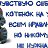 ���� ������, ������, 62 ���� - ��������� 3 �������� 2014