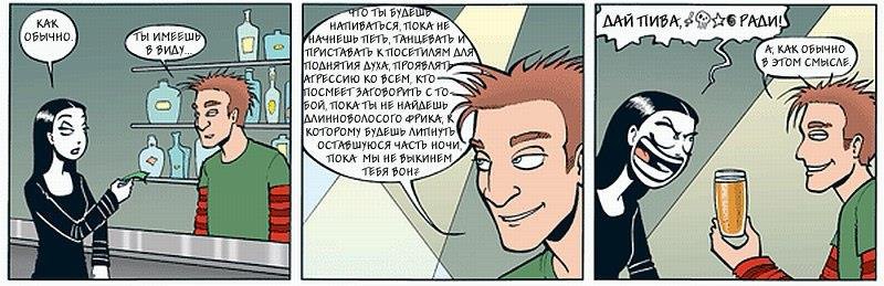 �� ��� �������������... ������� ������