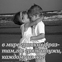  Svetlana, , 69  -  3  2014    