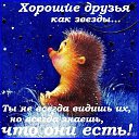 ���� ��������, ����� - ��������� 3 ������� 2014 � ������ ������ ��������