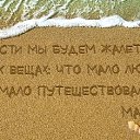 ���� ����, ������, 65 ��� - ��������� 30 �������� 2014 � ������ ������ ��������