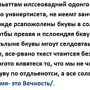 ���� �����, ������� - ��������� 23 ������� 2014 � ������ ������ ��������