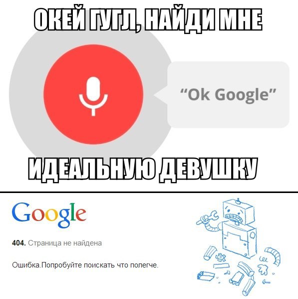 Прикольные картинки гугл