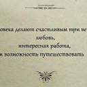 ���� �������, ������, 65 ��� - ��������� 29 ������� 2014 � ������ ������ ��������