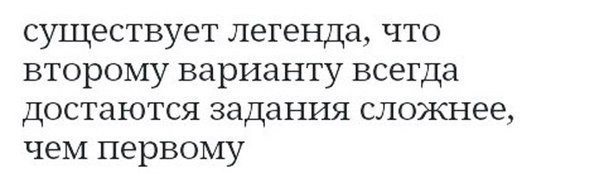 Доставшемся задании