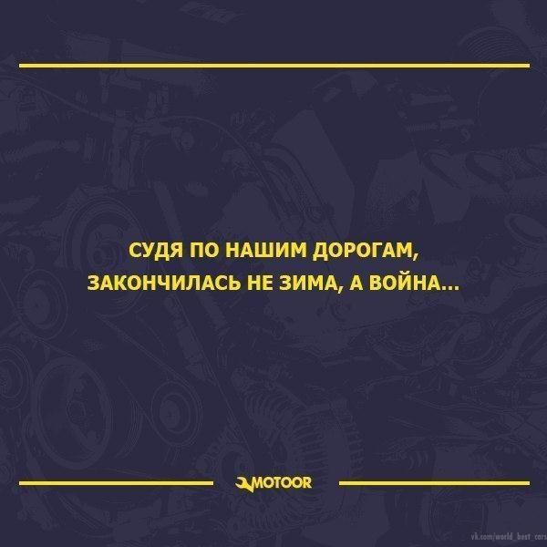 MOTOR - ������������� ������! - 24 ������� 2014 � 17:26