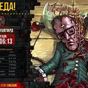 ���� ������, ��������, 45 ��� - ��������� 30 ������� 2014 � ������ ������ ��������