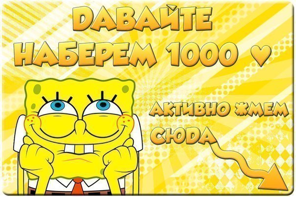 ������ �� ��� :D - 29 �������� 2014 � 09:07